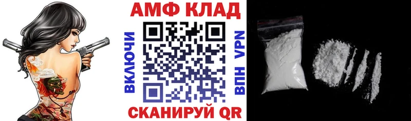 Amphetamine VHQ  магазин    Тюмень 