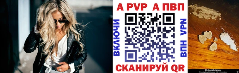 как найти   Тюмень  Alpha PVP СК КРИС 