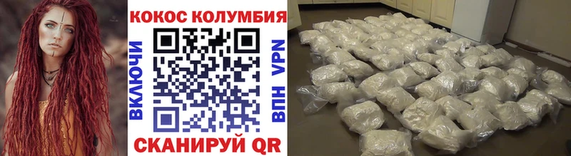COCAIN Перу  закладки  Тюмень 