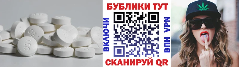 ЭКСТАЗИ 280мг  Тюмень 
