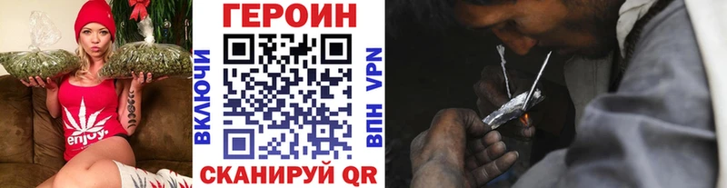 ГЕРОИН VHQ  Тюмень 