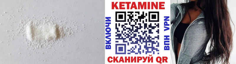 Кетамин VHQ  Тюмень 
