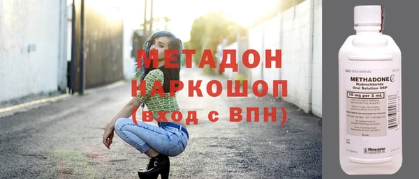 мефедрон VHQ Абаза