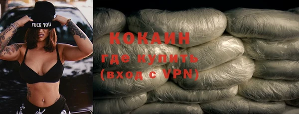 мефедрон VHQ Абаза