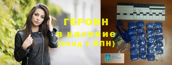 соль ск Абинск