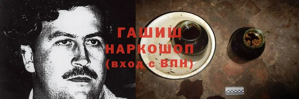 мефедрон VHQ Абаза