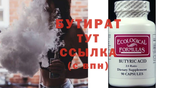 шишки Абдулино