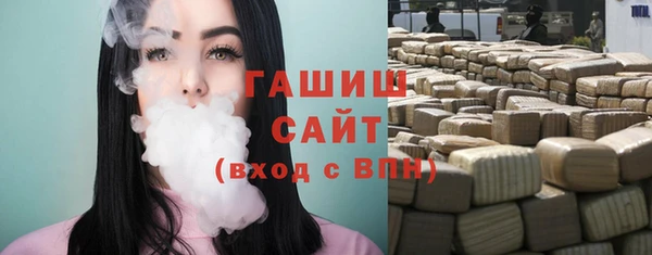 соль ск Абинск
