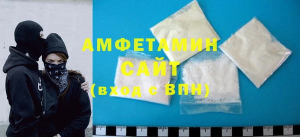 шишки Абдулино
