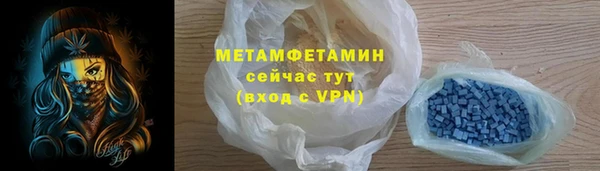 шишки Абдулино