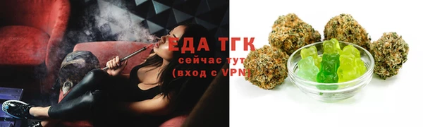 мефедрон VHQ Абаза