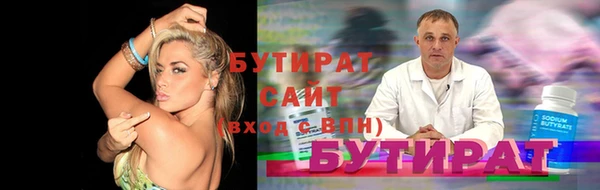 соль ск Абинск