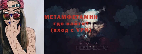 мефедрон VHQ Абаза
