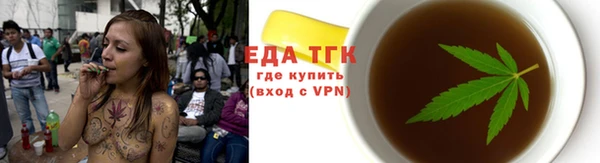 соль ск Абинск