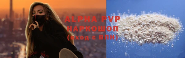 мефедрон VHQ Абаза