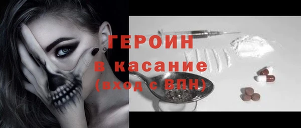 шишки Абдулино
