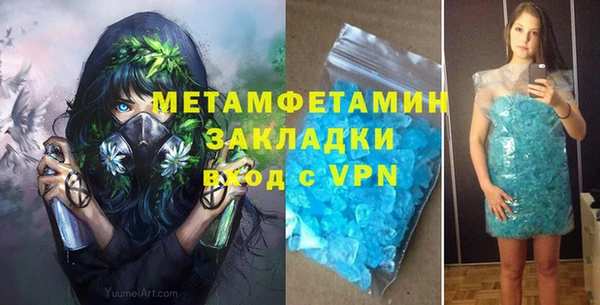 мефедрон VHQ Абаза