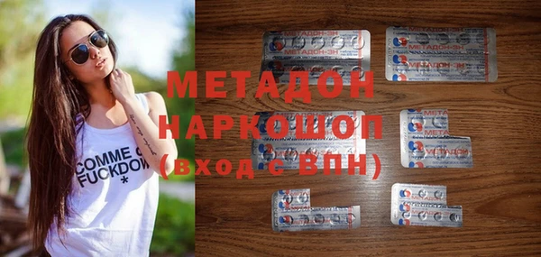 шишки Абдулино