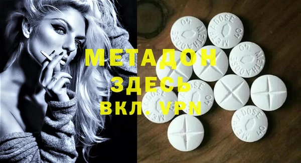 мефедрон VHQ Абаза