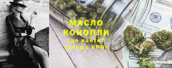 мефедрон VHQ Абаза