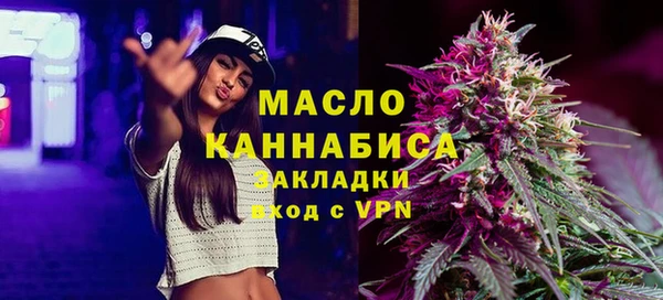 мефедрон VHQ Абаза