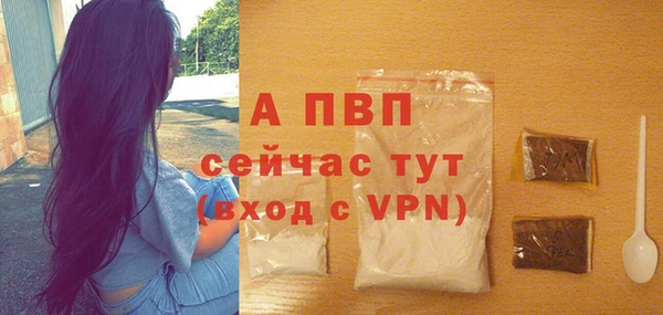 соль ск Абинск