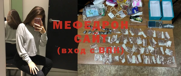 соль ск Абинск