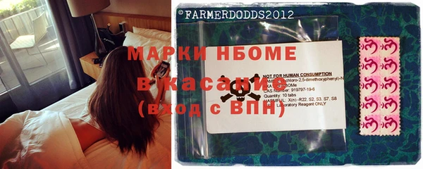 шишки Абдулино