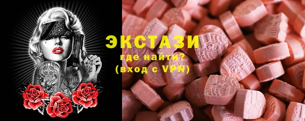 мефедрон VHQ Абаза