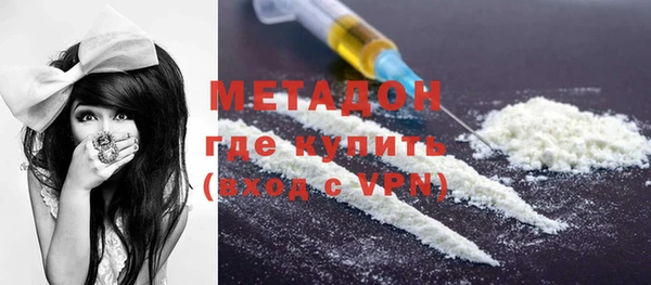 мефедрон VHQ Абаза