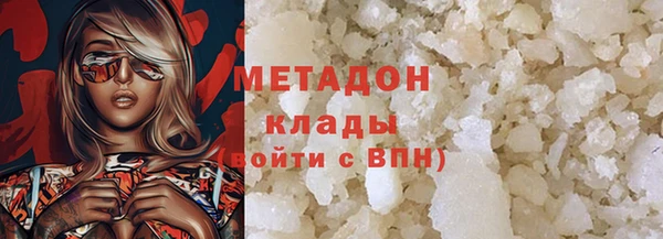 соль ск Абинск