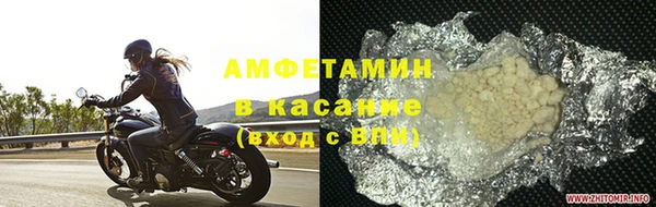 соль ск Абинск