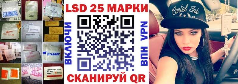 купить наркотики цена  Тюмень  LSD-25 экстази кислота 
