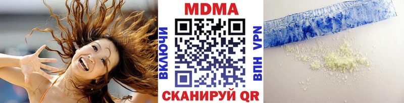 МДМА молли  Тюмень 