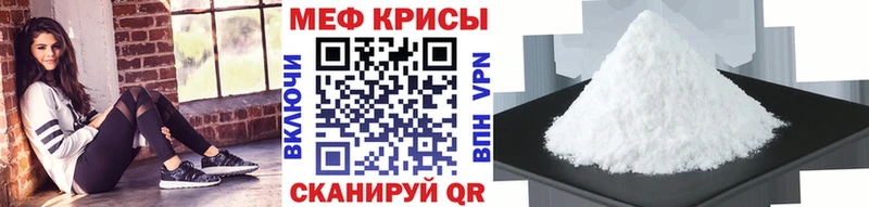 как найти закладки  Тюмень  Меф 4 MMC 