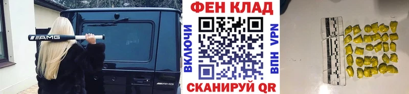 hydra ONION  Тюмень  Метамфетамин мет  как найти  