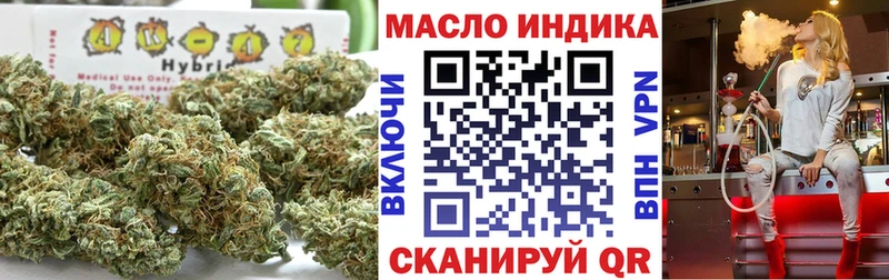 ТГК вейп где можно купить Тюмень